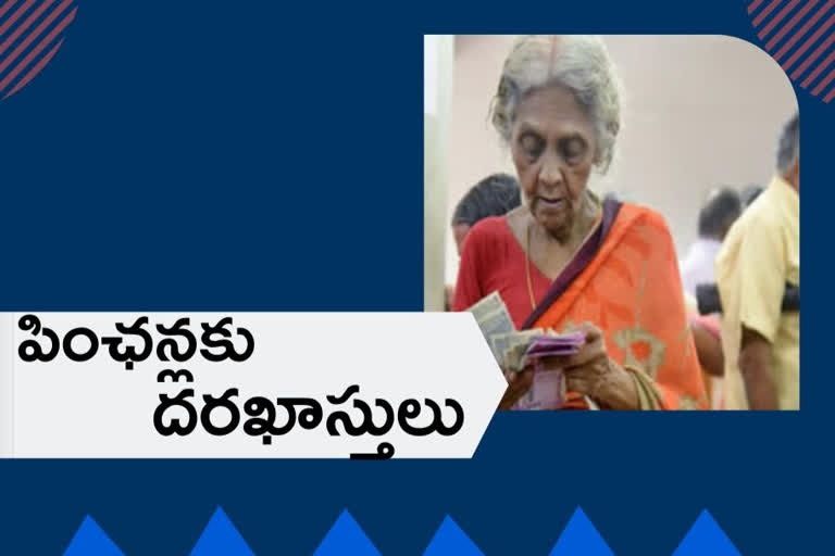 Applications invited  for old age pensions