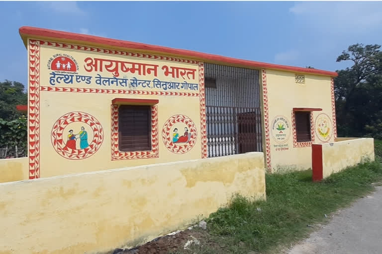 Lock in Sinuar Gopal Health Sub Center of Harpatti Panchayat of Darbhanga
