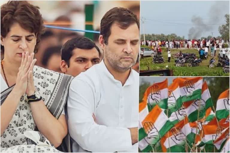 Congress : લખીમપુર હિંસા મામલે દેશભરમાં કોંગ્રેસનું 'મૌન વ્રત' કાર્યક્રમ