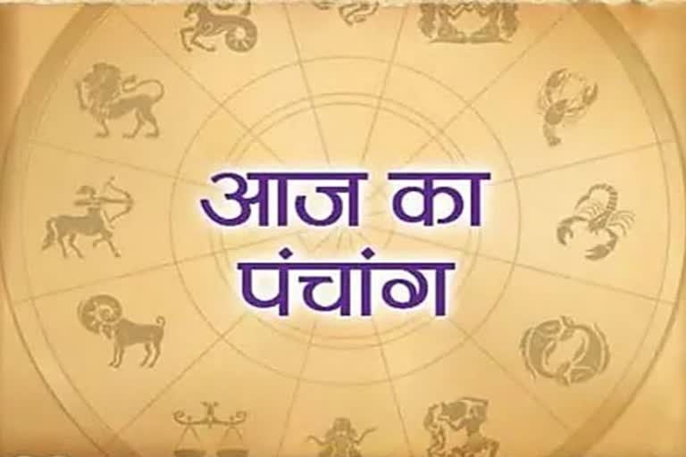 aaj ka panchang 11 October 2021