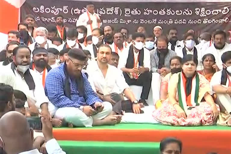 Congress protest against Lakhimpur incident