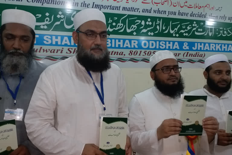 Sharib Zia Rahmani's book released by newly elected Ameer Shariat