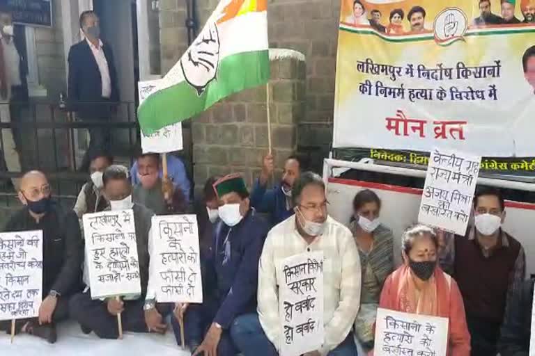congress-held-a-silent-protest-outside-raj-bhavan-in-shimla