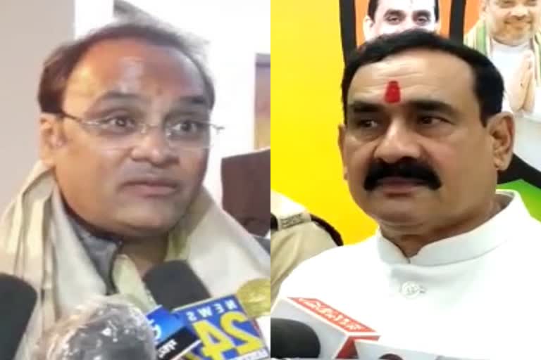 Narottam Mishra sprinkles salt on Arun Yadav wound