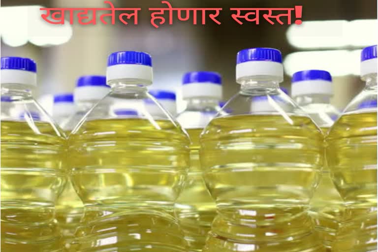 Restrictions on storage of edible oil by central government