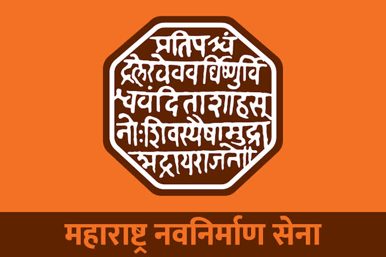 Maharashtra bandh