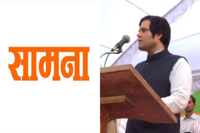 BJP leader Varun Gandhi praised from the editorial of the saamana; Read ...