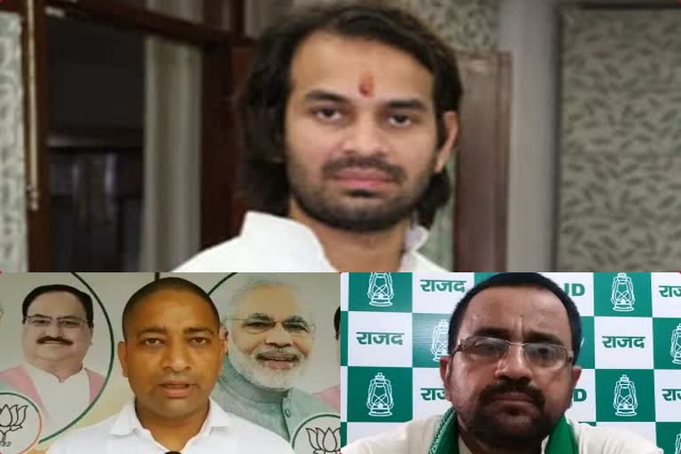 Tej Pratap Yadav