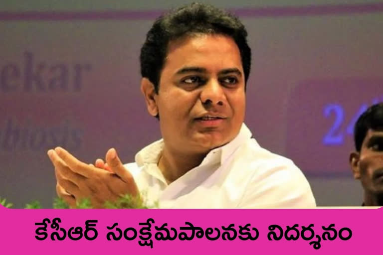 Minister KTR