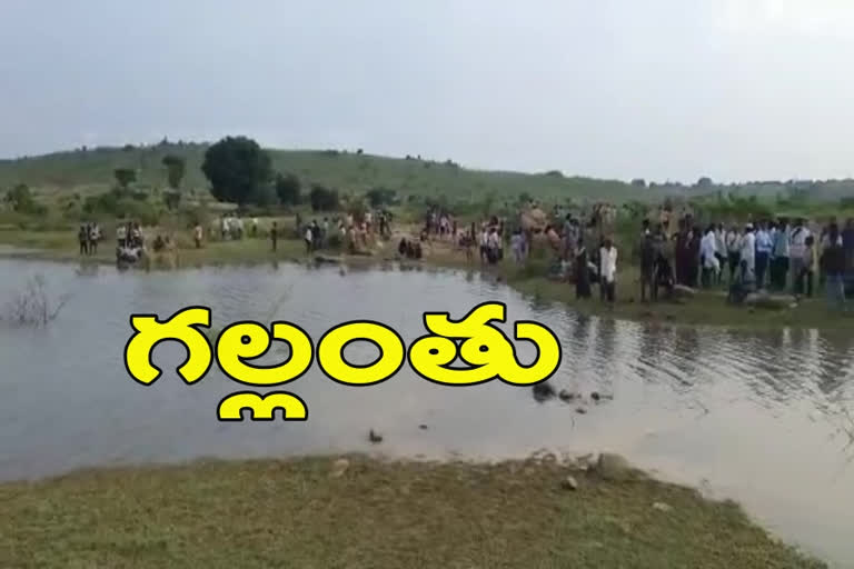 three children drowned in pond at amadaguru mandal