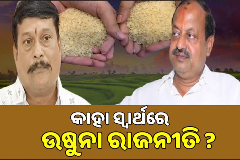 ଷ୍ଟକ ଉଠିଲେ ଚାଷୀଙ୍କ ଲାଭ, ନିର୍ବାଚନ ସହ ନାହିଁ ସମ୍ପର୍କ: ଦେବୀ ମିଶ୍ର