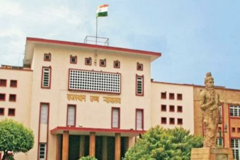 Rajasthan High Court, Jaipur news