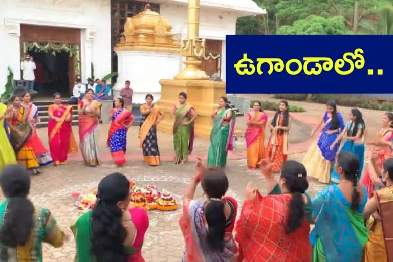 Bathukamma