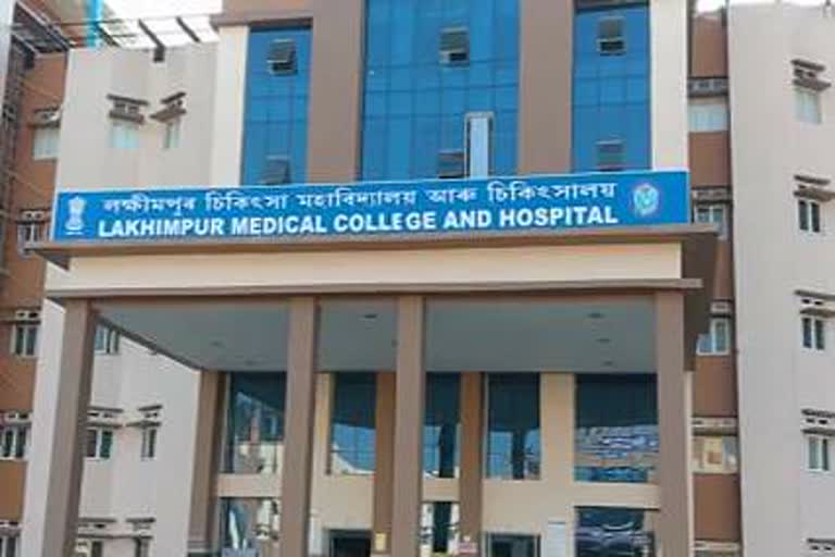 Lakhimpur medical college