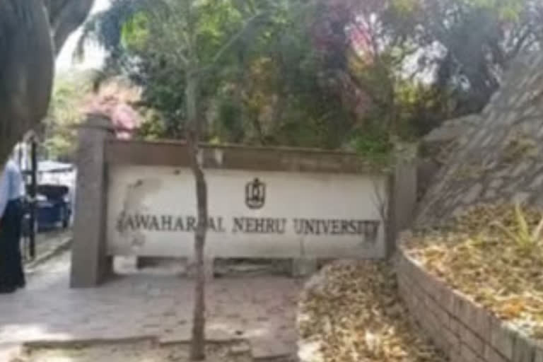 JNU एडमिशन