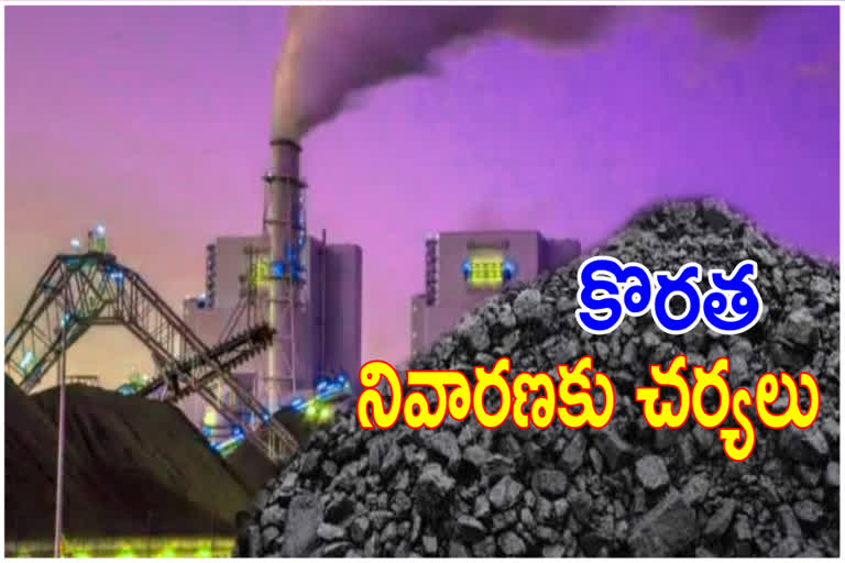 power shortage in state due to coal crisis