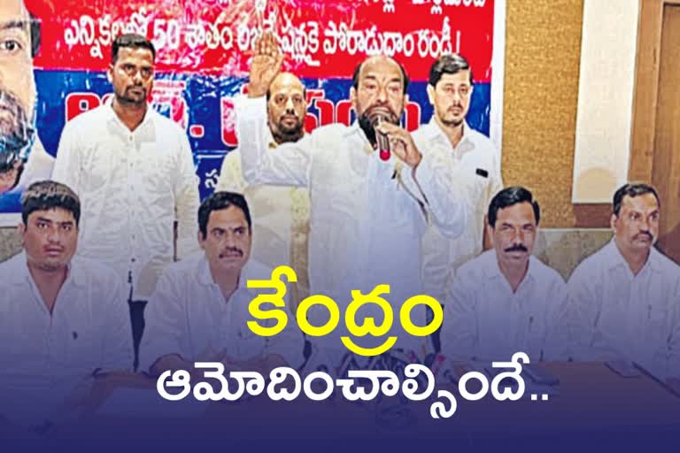 ఈనెల 31న దిల్లీలో బీసీ కుల గణనపై అఖిలపక్ష సమావేశం