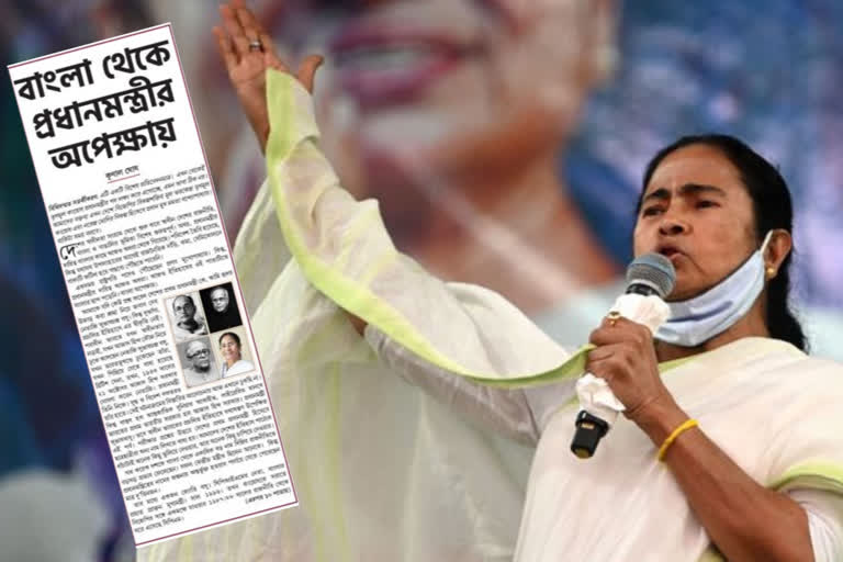tmc-stated-through-jagobangla-that-mamata-banerjee-is-the-best-choice-as-next-prime-minister