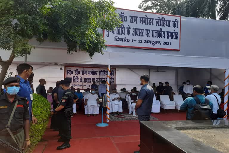 ram-manohar-lohia-death-anniversary