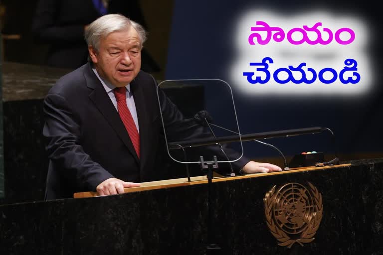 antonio guterres