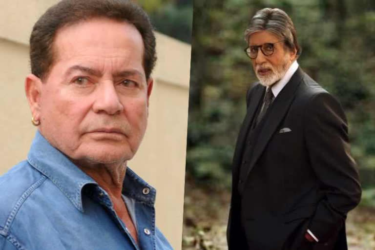 salim khan on amitabh bachchan