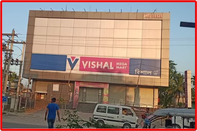 biswanath-district-administration-sealed-vishal-mega-mart