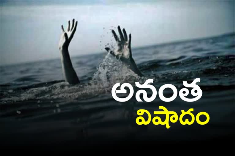 Three Children Died in AP