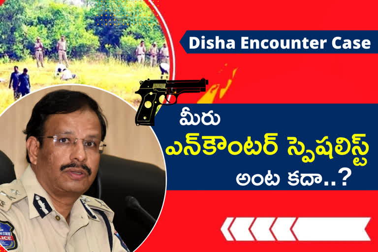 sirpurkar-commission-enquiry-sajjanar-on-disha-encounter-case