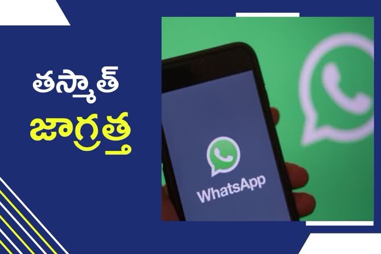 whatsapp scam messages