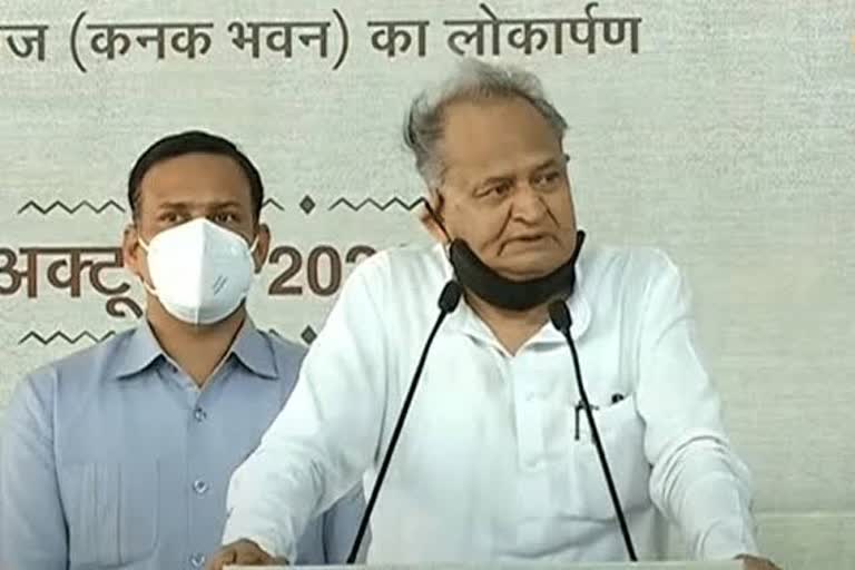 राजस्थान बिजली संकट, सीएम अशोक गहलोत, Rajasthan power crisis,  CM Ashok Gehlot, coal mine