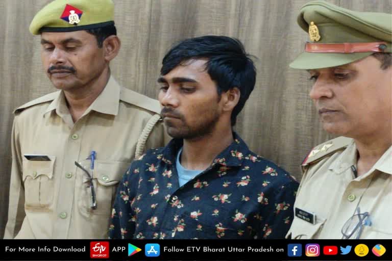 kasganj police solved murder case of missing person skeleton found one arrested