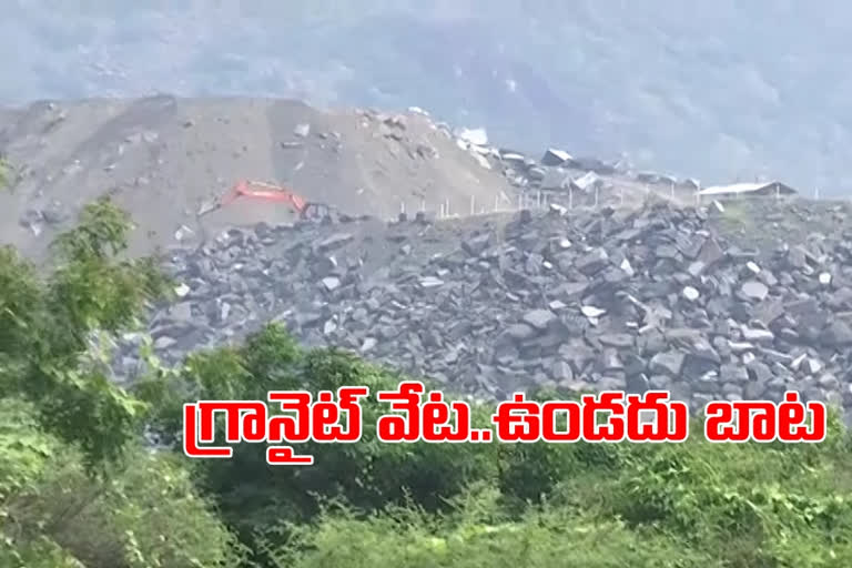 చీమకుర్తిలో సర్కారు గ్రానైట్‌ వేట