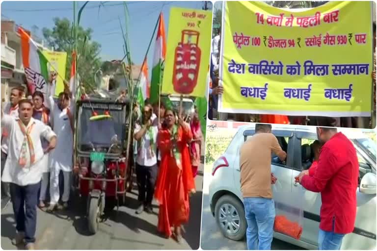 congress protest