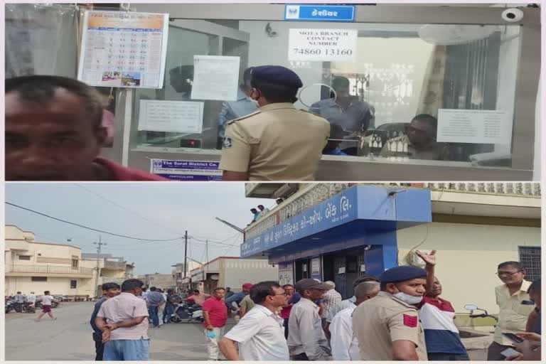 Bank robbery:  લૂંટારુ બેન્ક કર્મચારીઓને બંધક બનાવી 10.40 લાખની રોકડ સાથે છૂ થઈ ગયાં