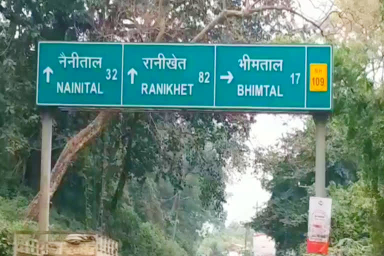 RaniBagh-Bhimtal road C