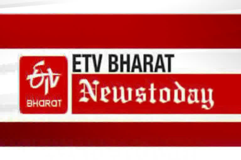 ഇന്നത്തെ പ്രധാന വാർത്തകൾ  പ്രധാന വാർത്തകൾ  വാർത്തകൾ ഒറ്റനോട്ടത്തിൽ  news today  todays top news  top news today