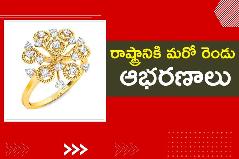 Jewellery manufacturing industries are going to be set up in Telangana