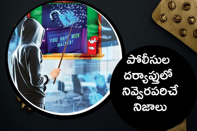 unknown-facts-of-cyber-crimes-uncovered-in-rachakonda-police-investigation