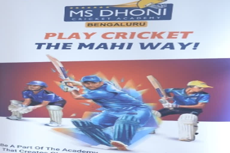 Dhoni