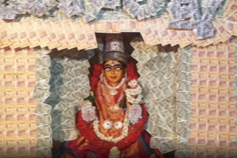 Srivasavi Kanyakaparameshwari Temple
