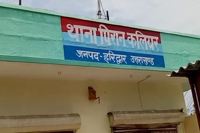 पिरान कलियर