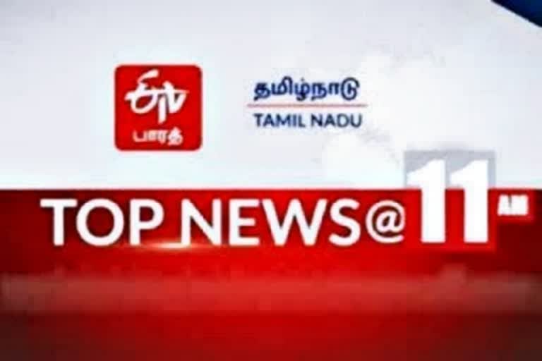 top-10-news-11-am