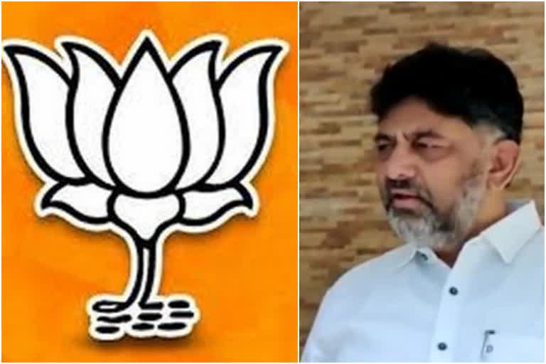 bjp series tweet against dk shivakumar and congress