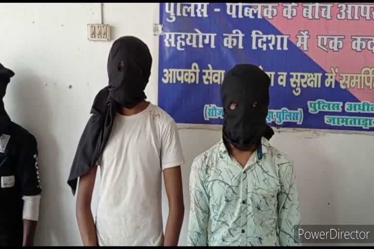 Jamtara police arrested four criminals