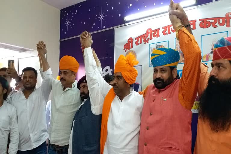 Shri Rajput Karni Sena and Shri Rashtriya Rajput Karni Sena came on the same line