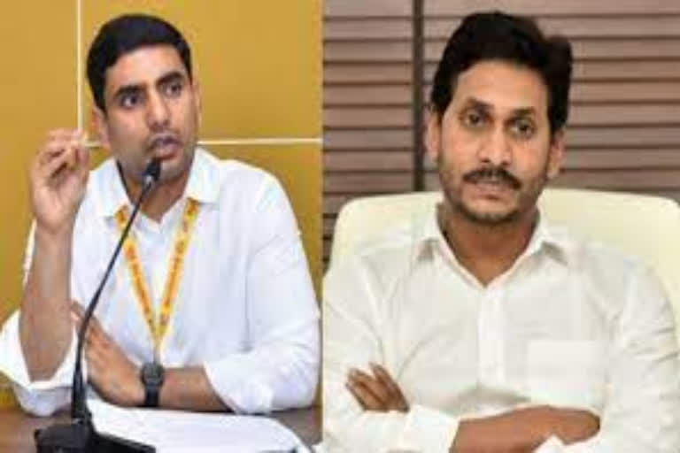 nara lokesh fired on cm jagan