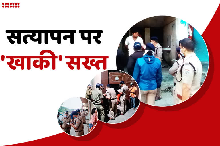 doon-police-took-record-breaking-action-in-the-verification-campaign-of-vidhan-sabha-elections