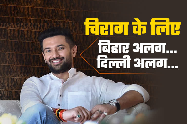 chirag paswan