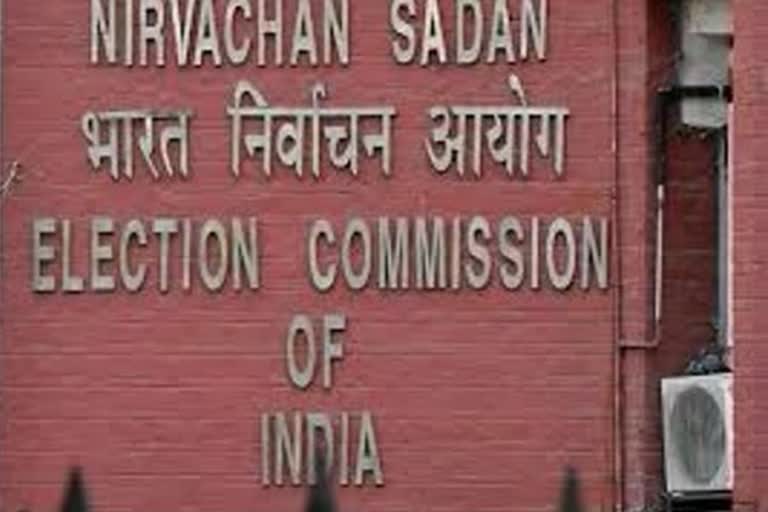 Election Commission allotted election symbols