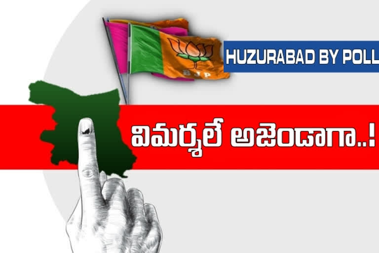 huzurabad by election